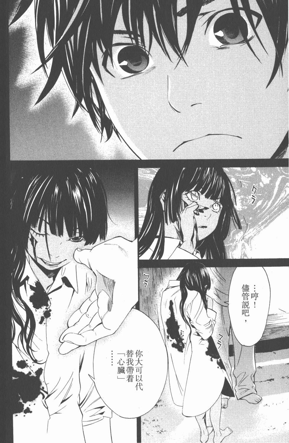 第94页