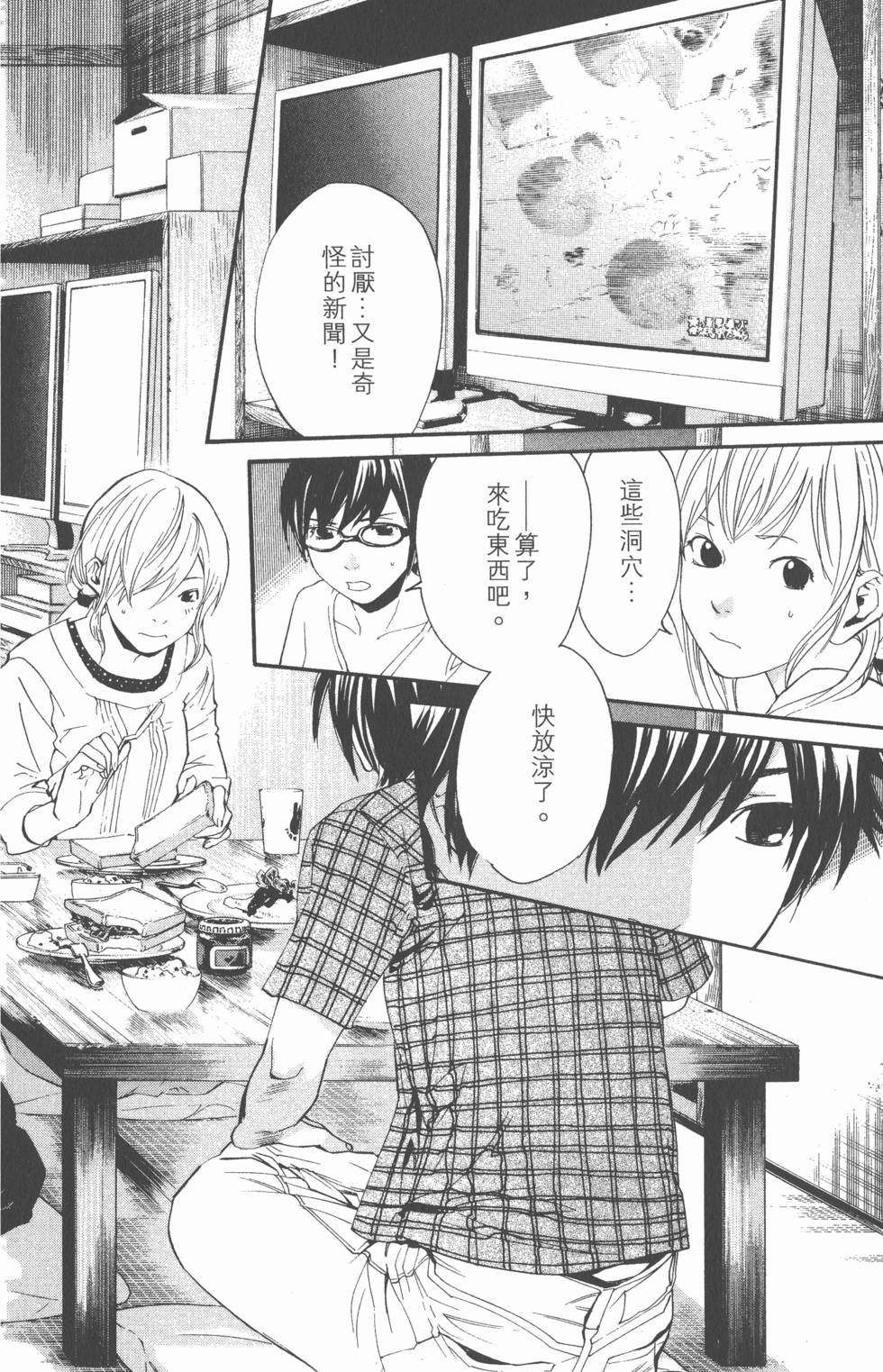 第98页