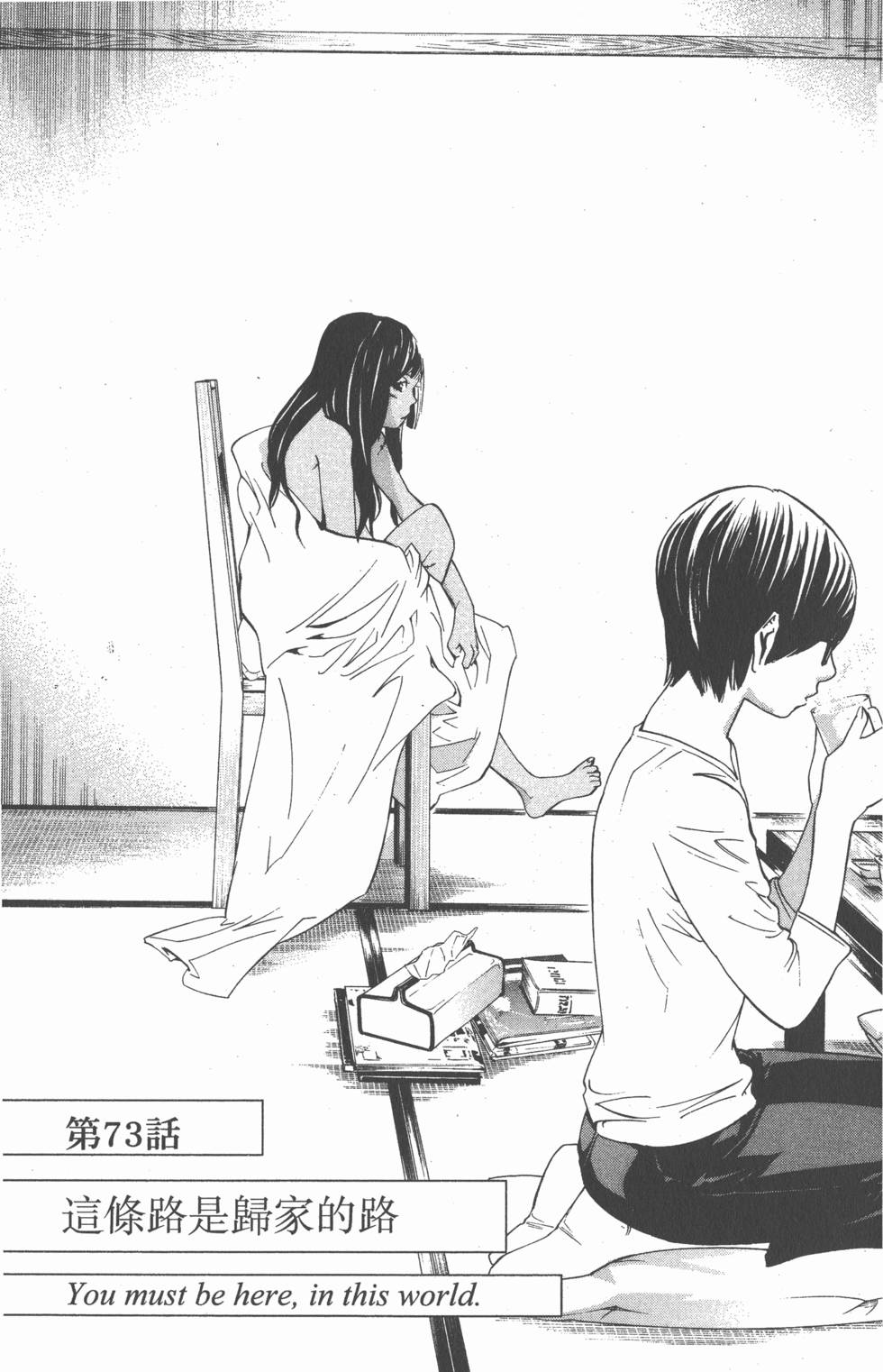 第99页
