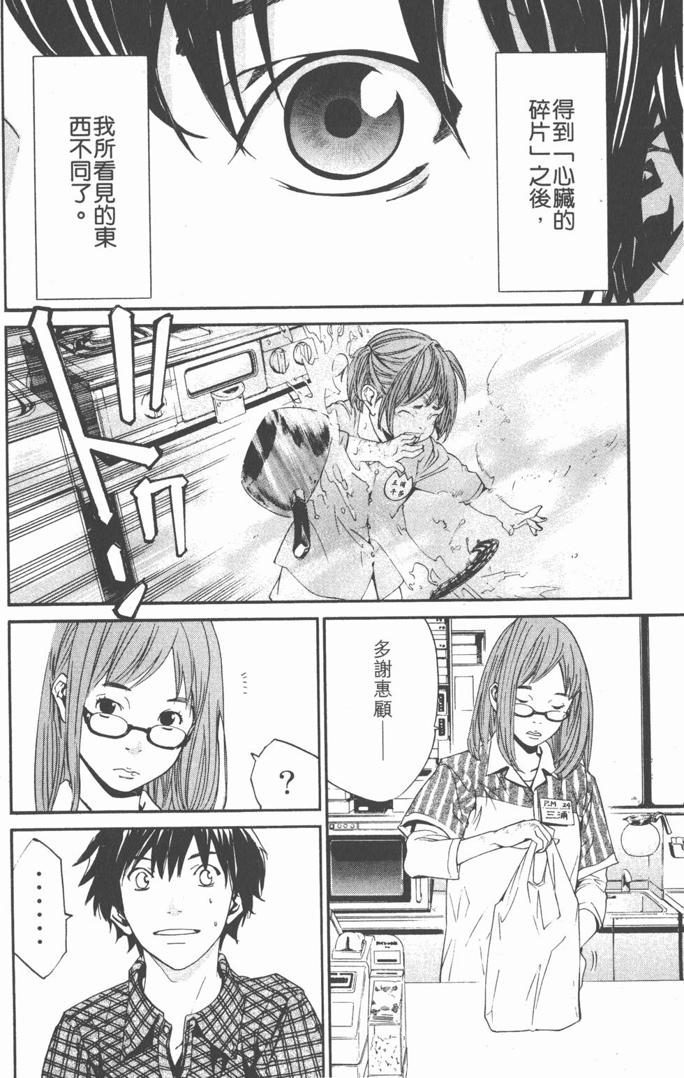第100页