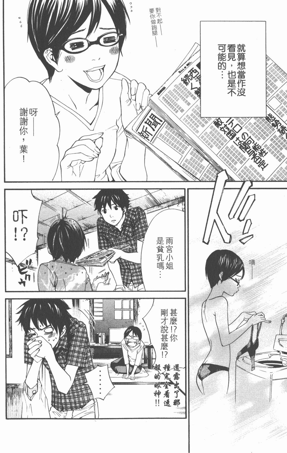 第102页
