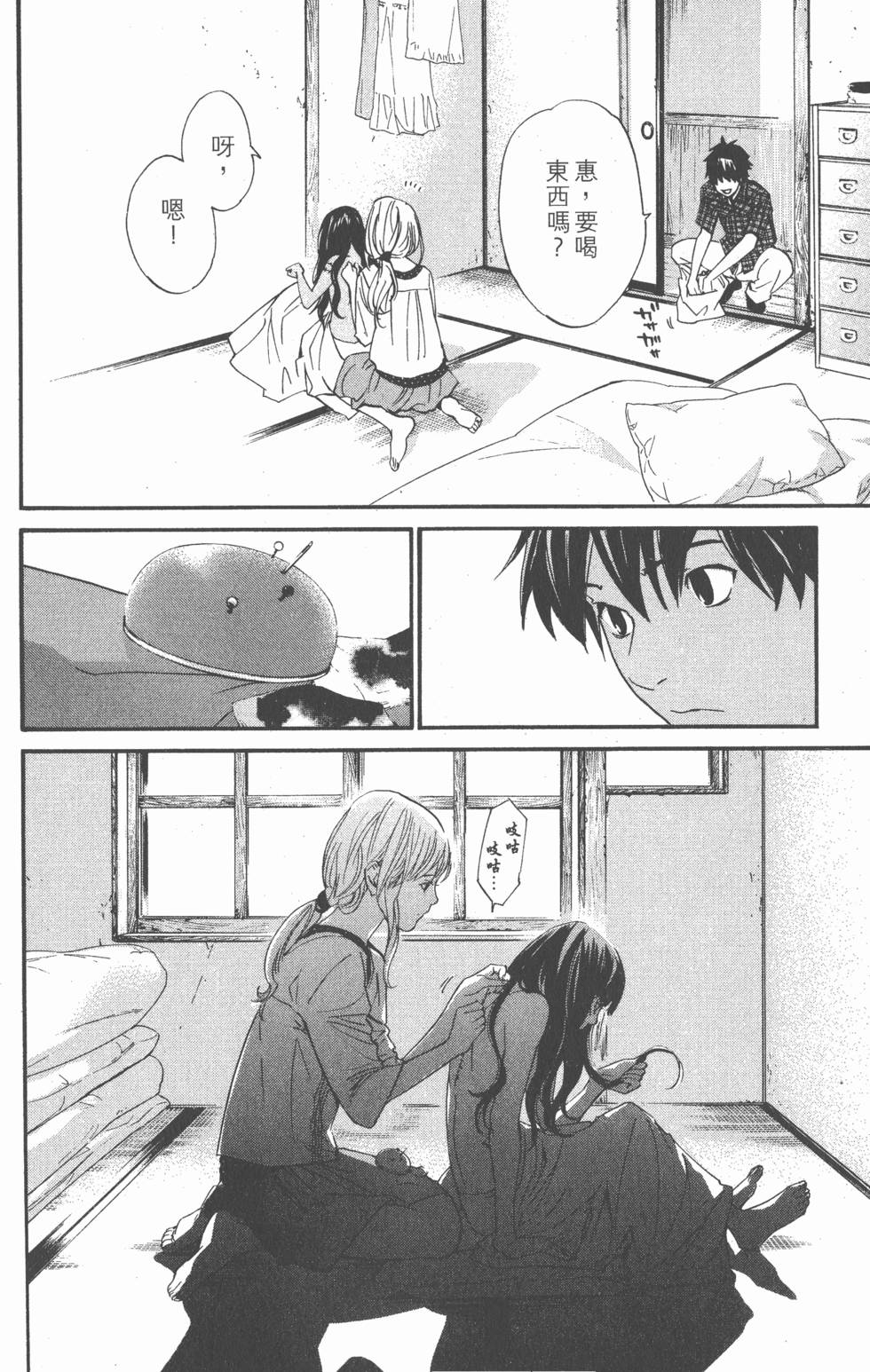第104页