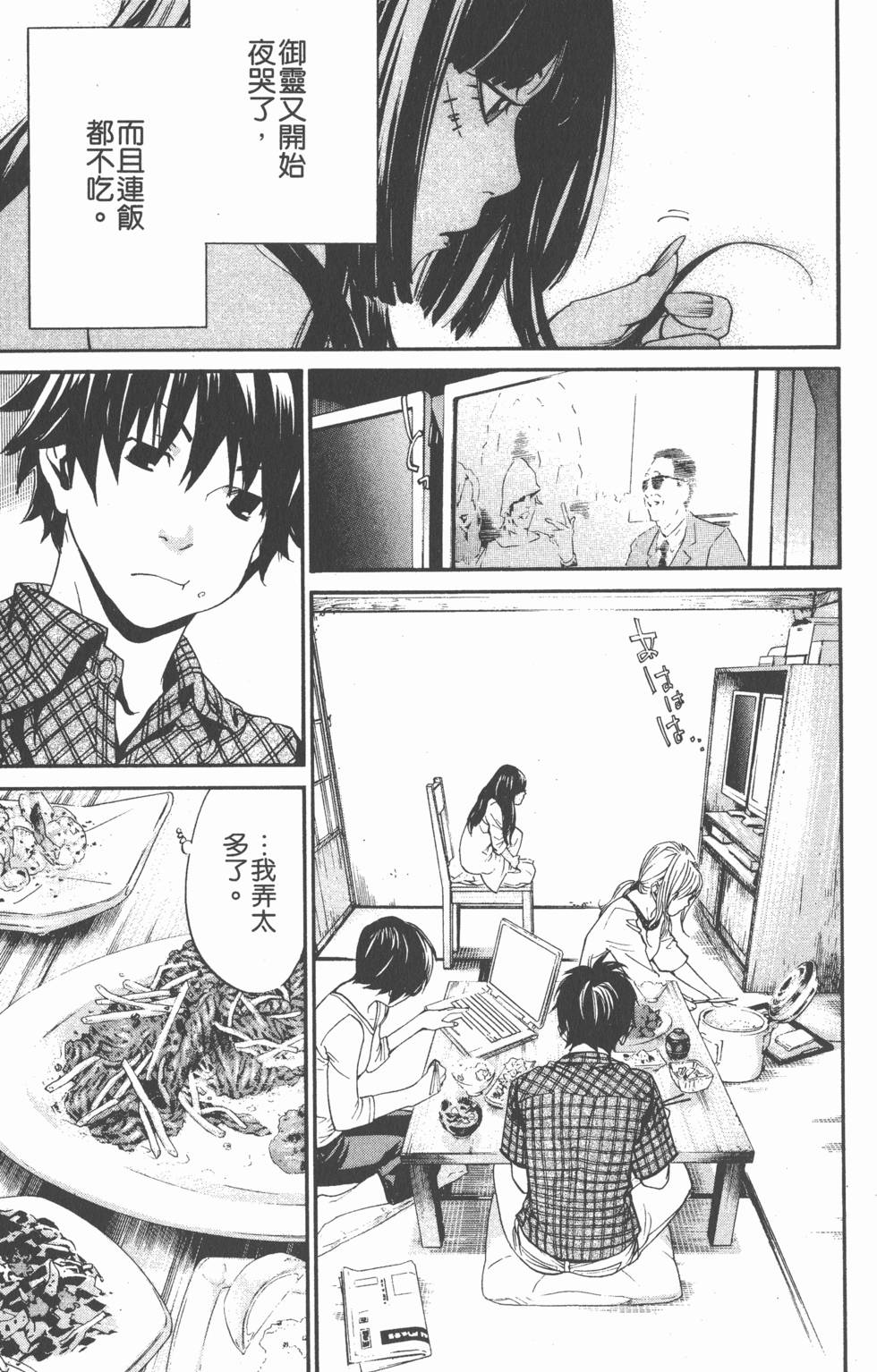 第105页