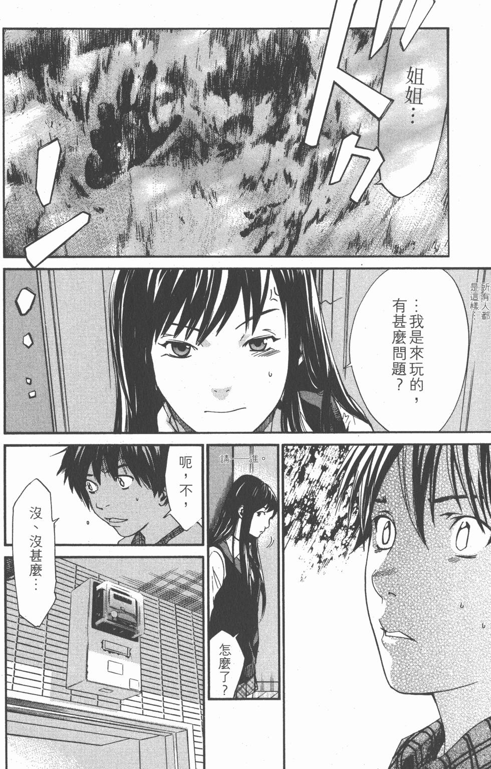 第108页