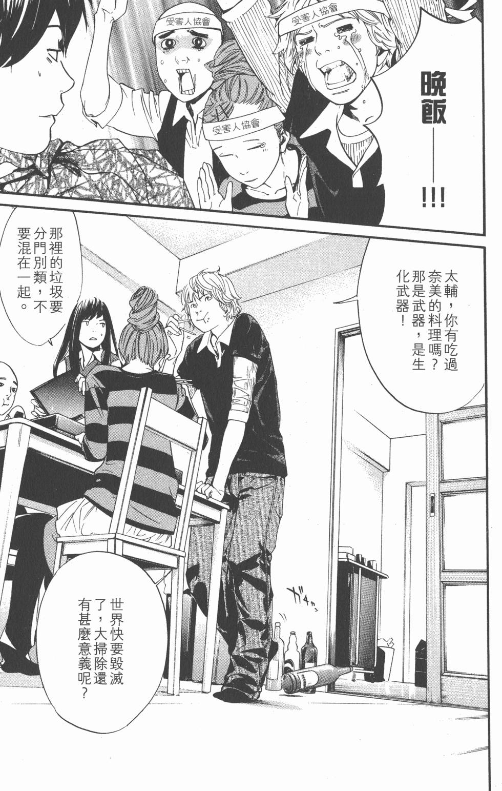 第109页