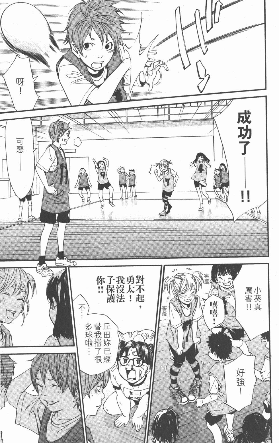 第113页