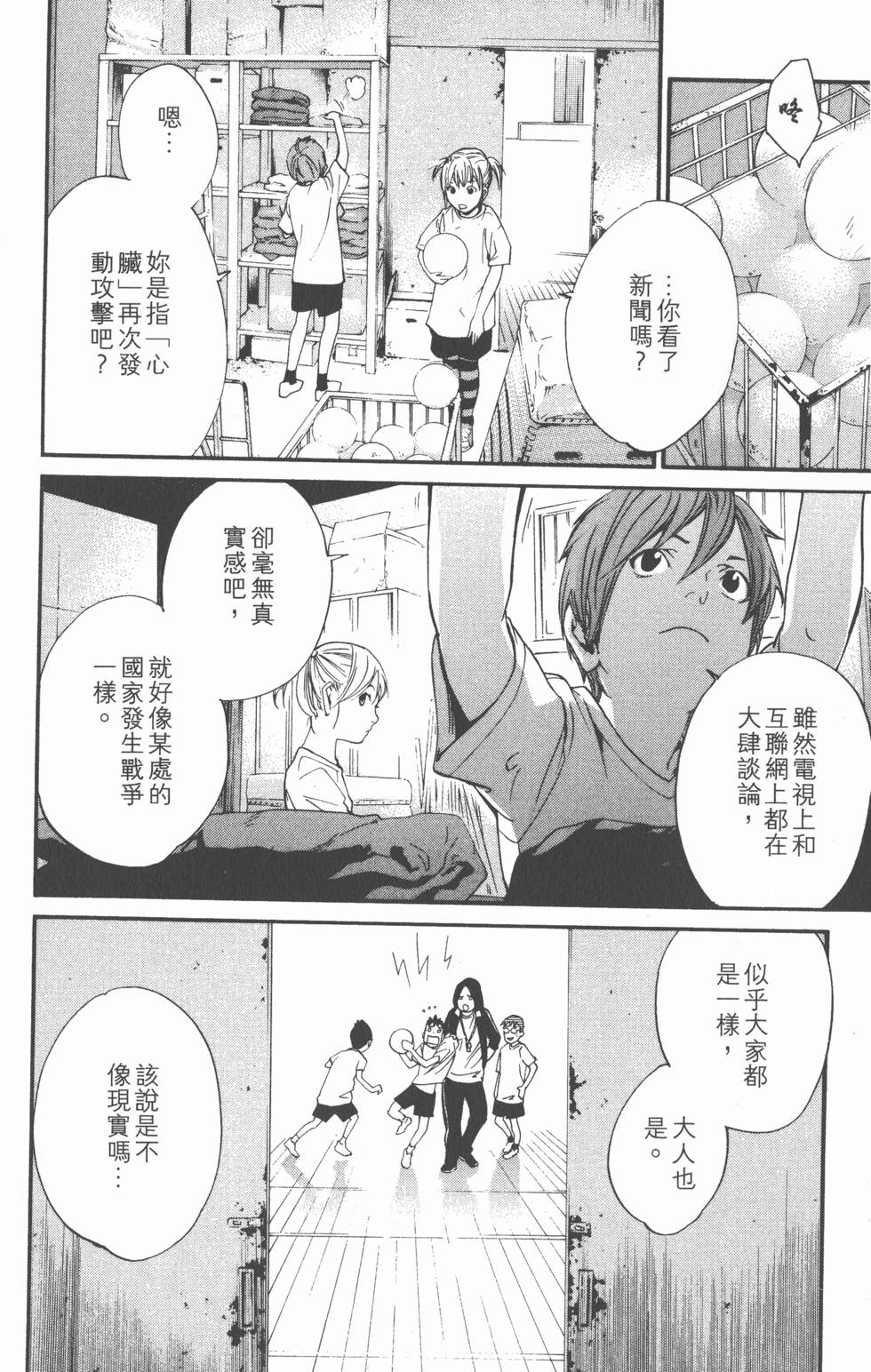 第114页