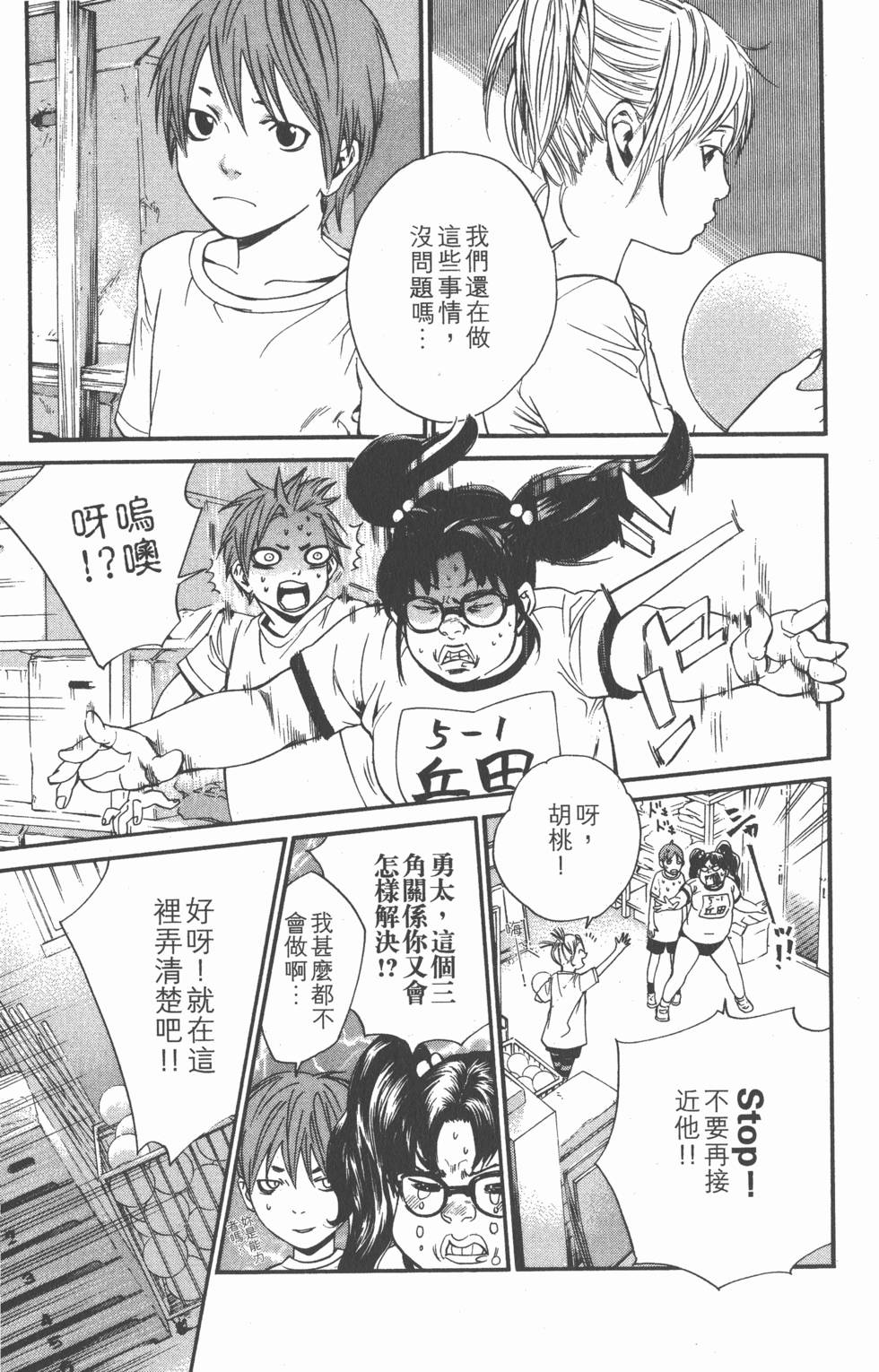 第115页