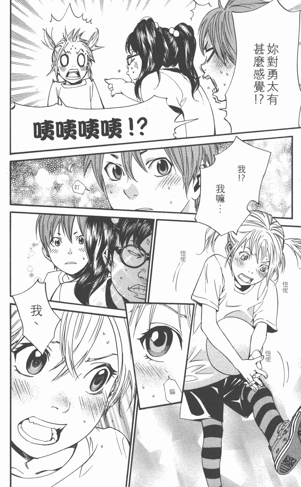 第116页