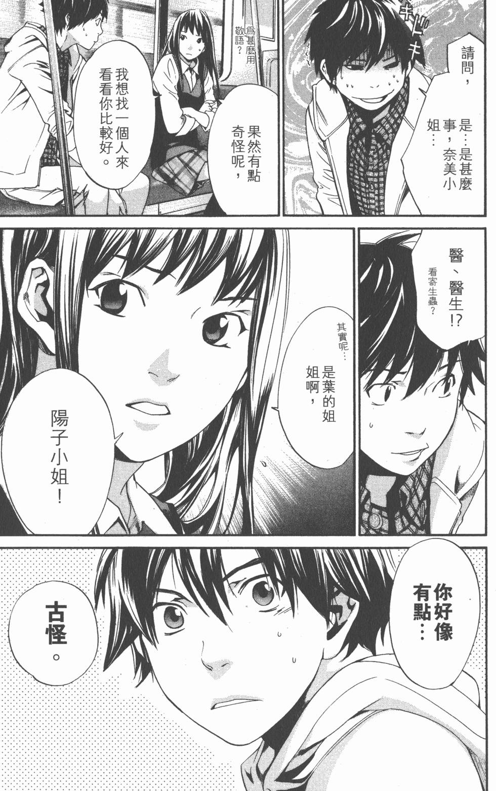 第119页