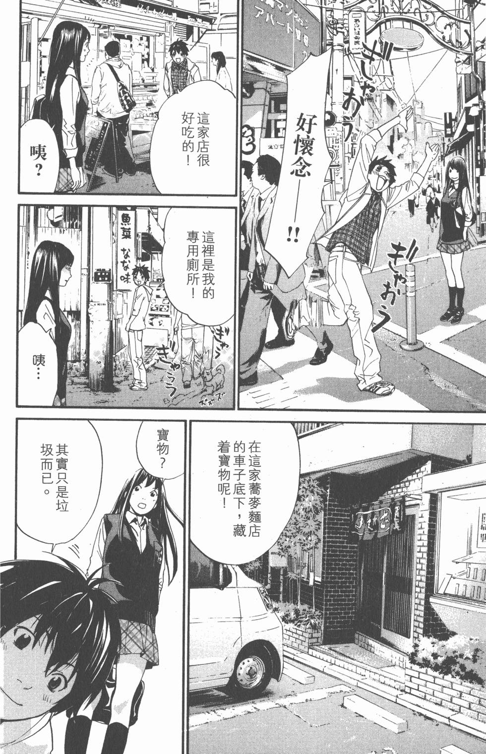 第122页