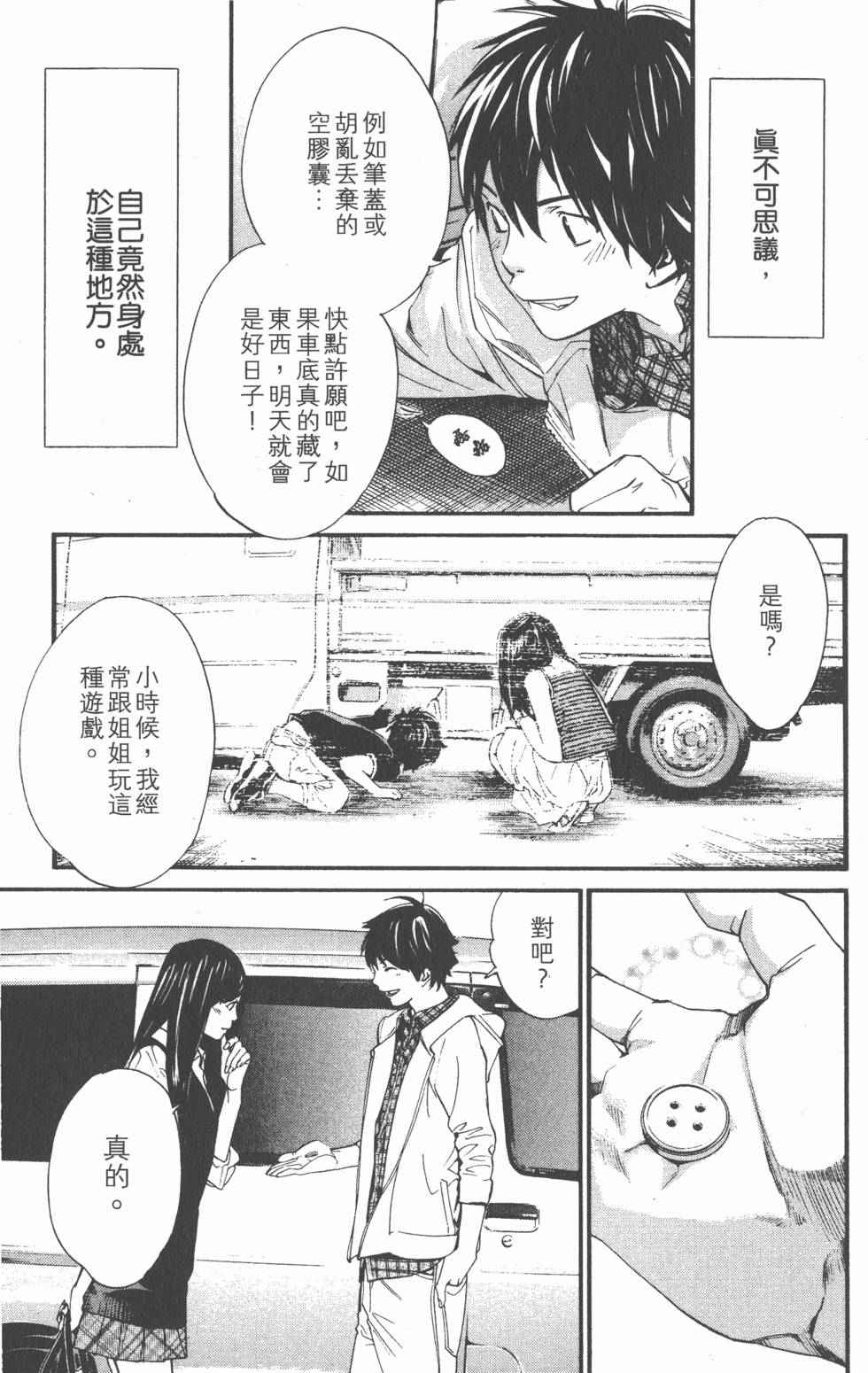 第123页
