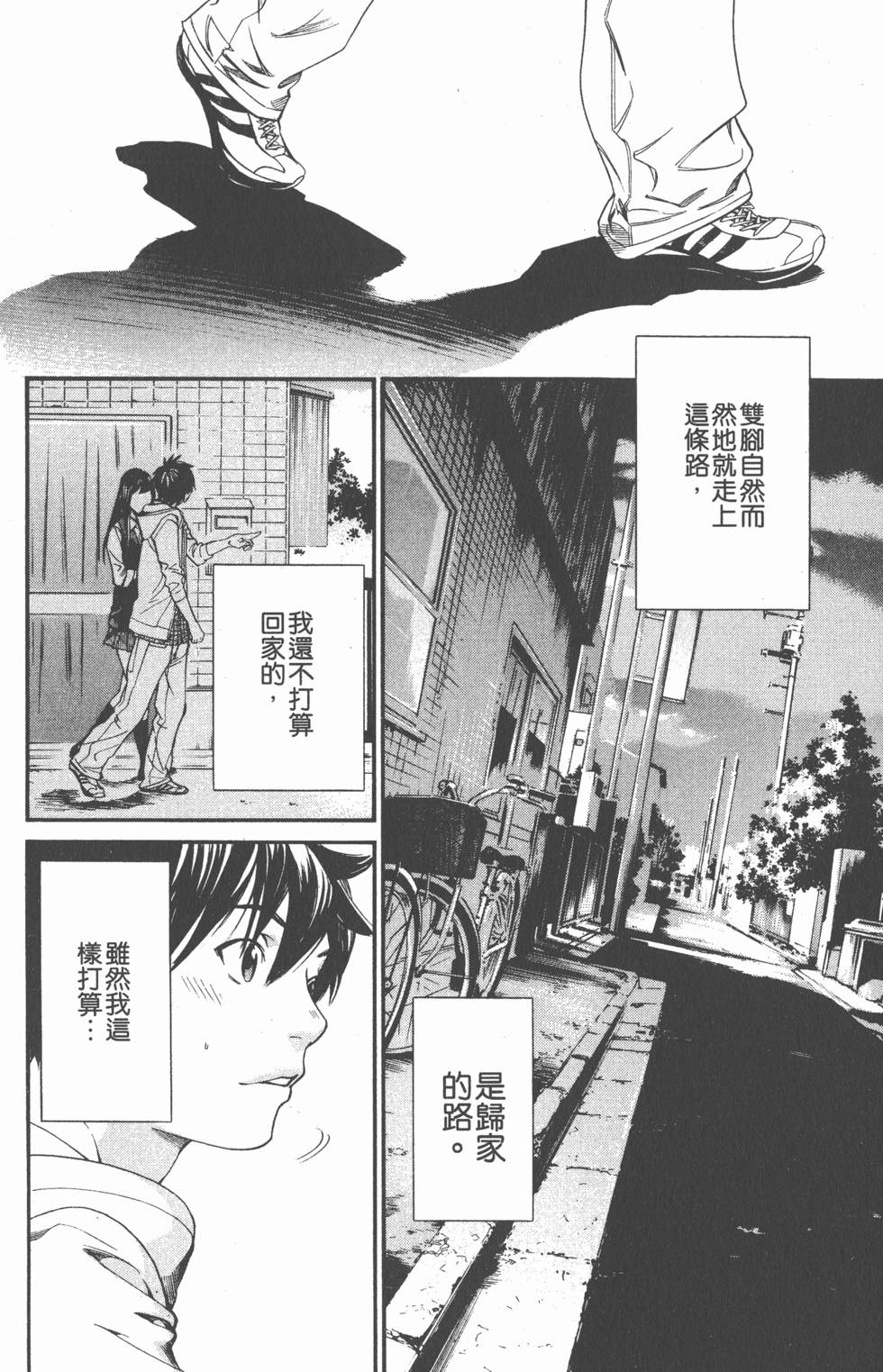 第124页