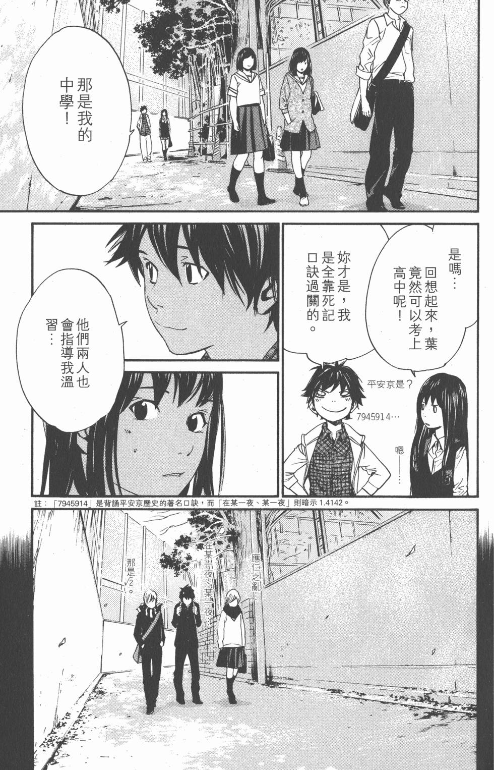 第125页