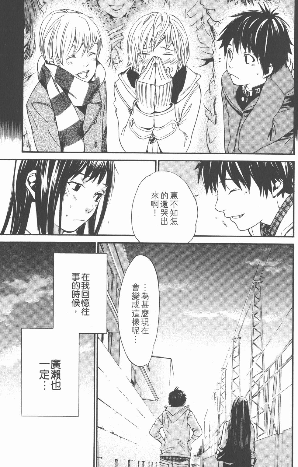 第127页