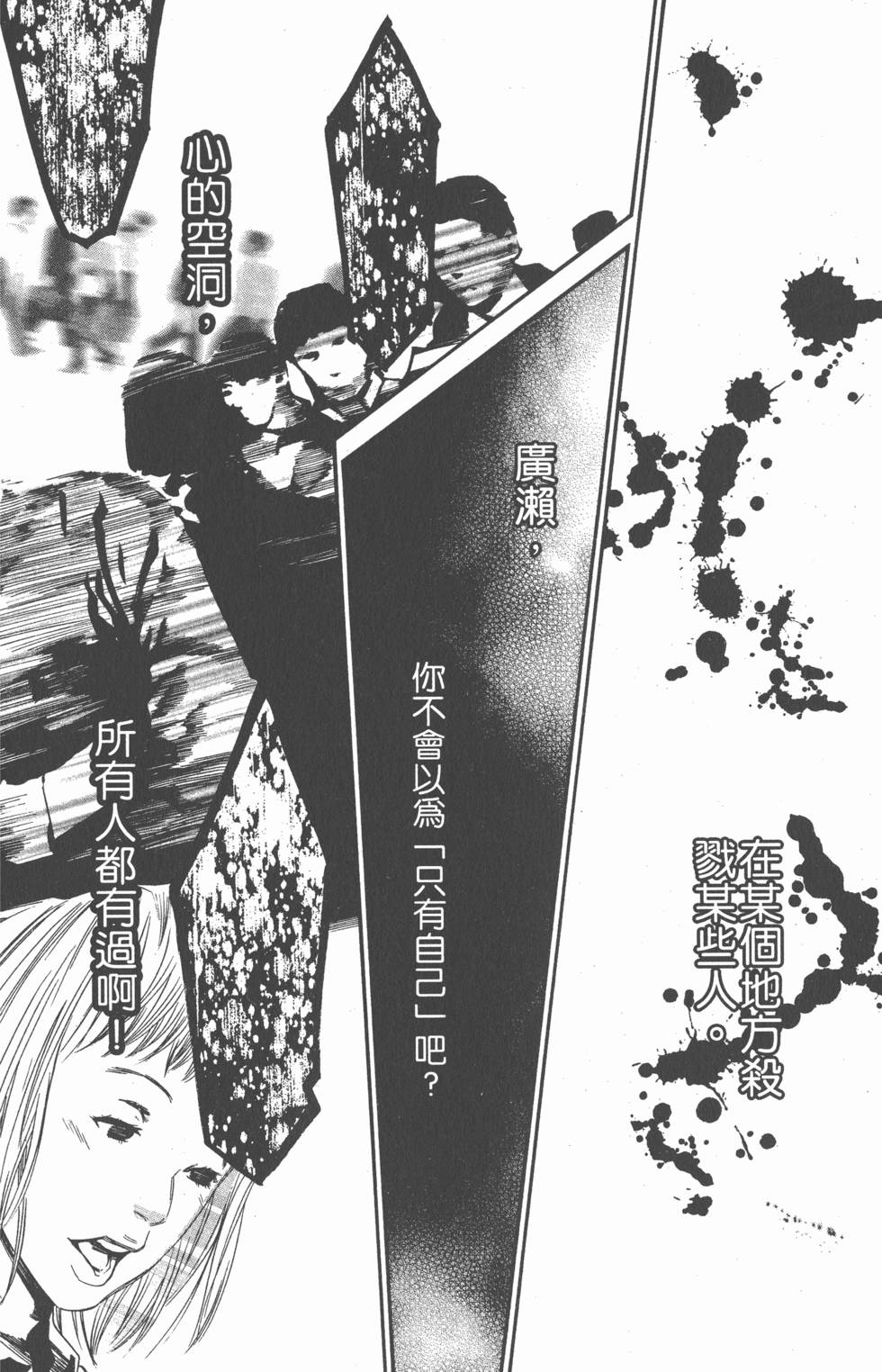 第128页
