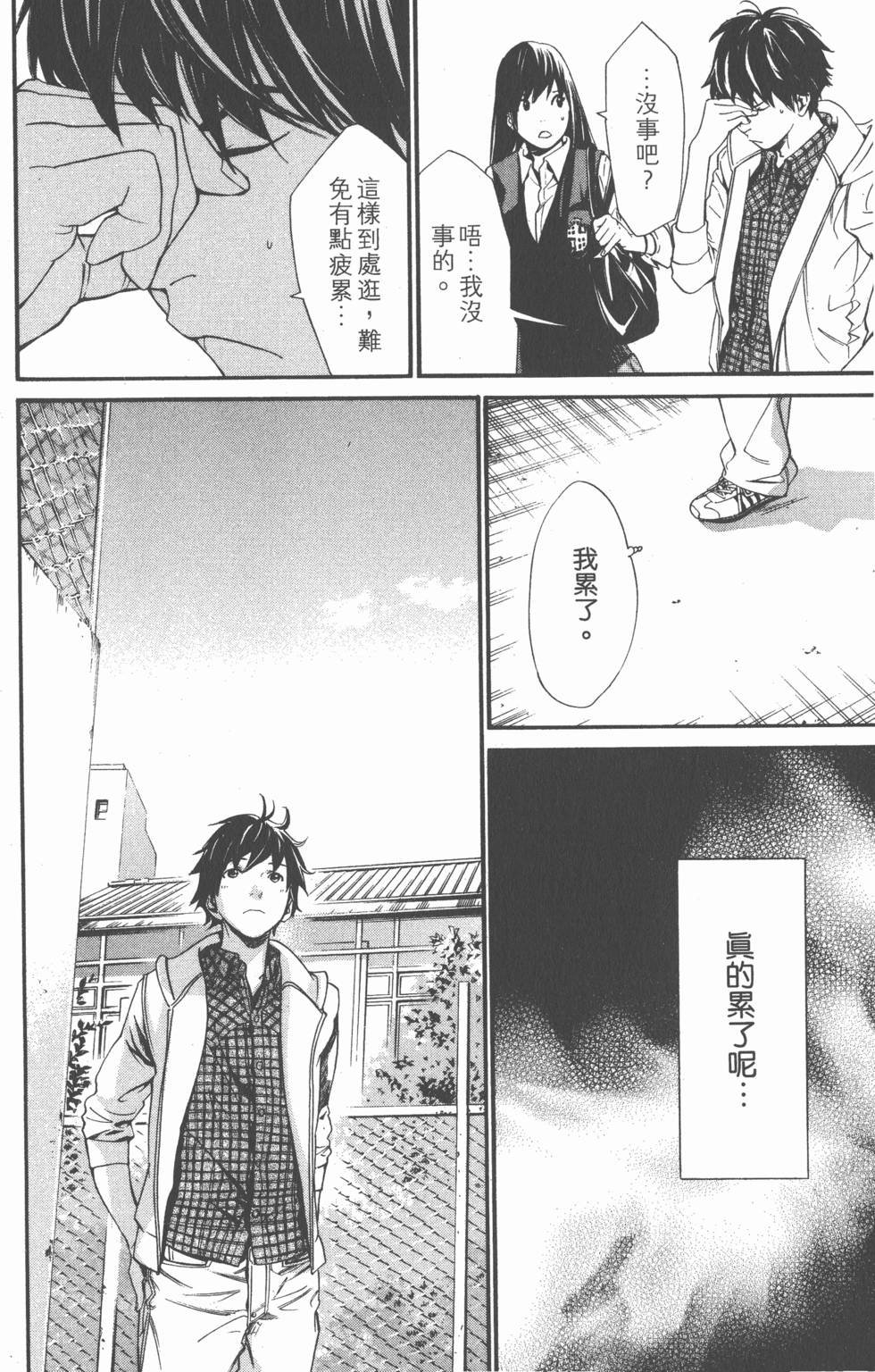 第130页