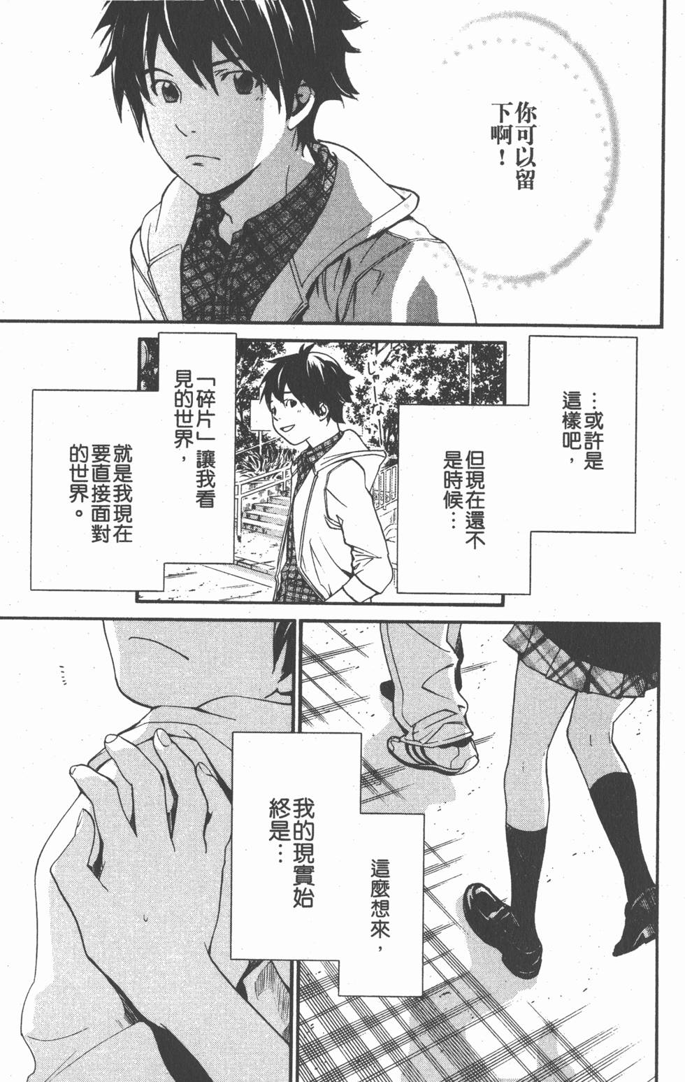 第133页