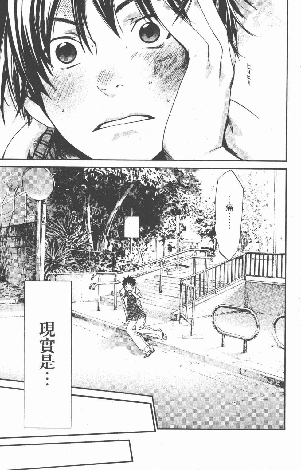 第137页