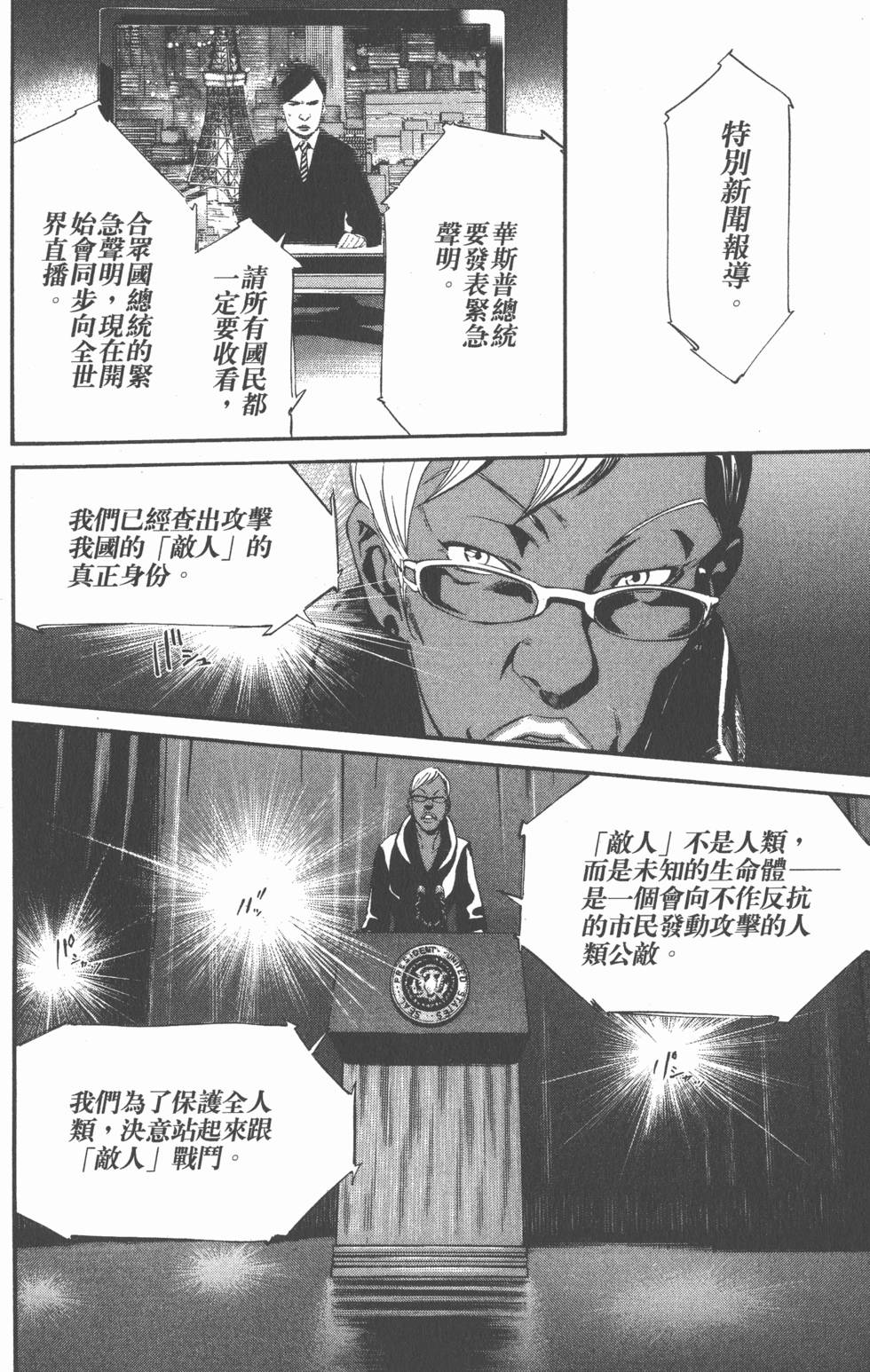 第138页