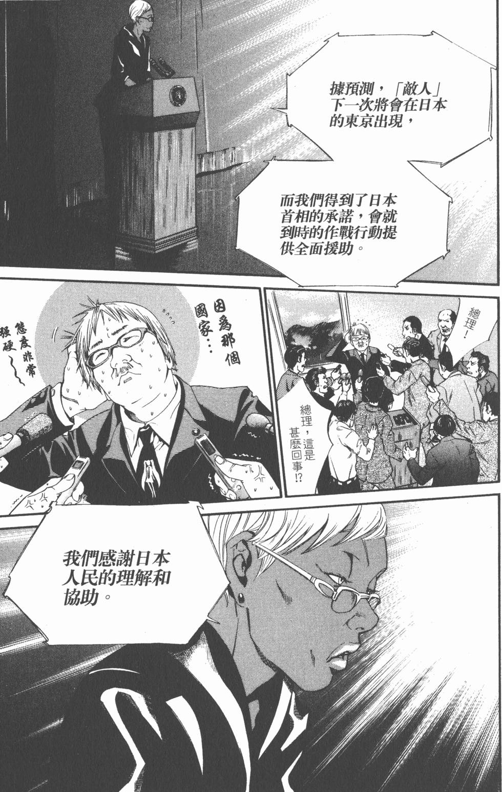 第139页