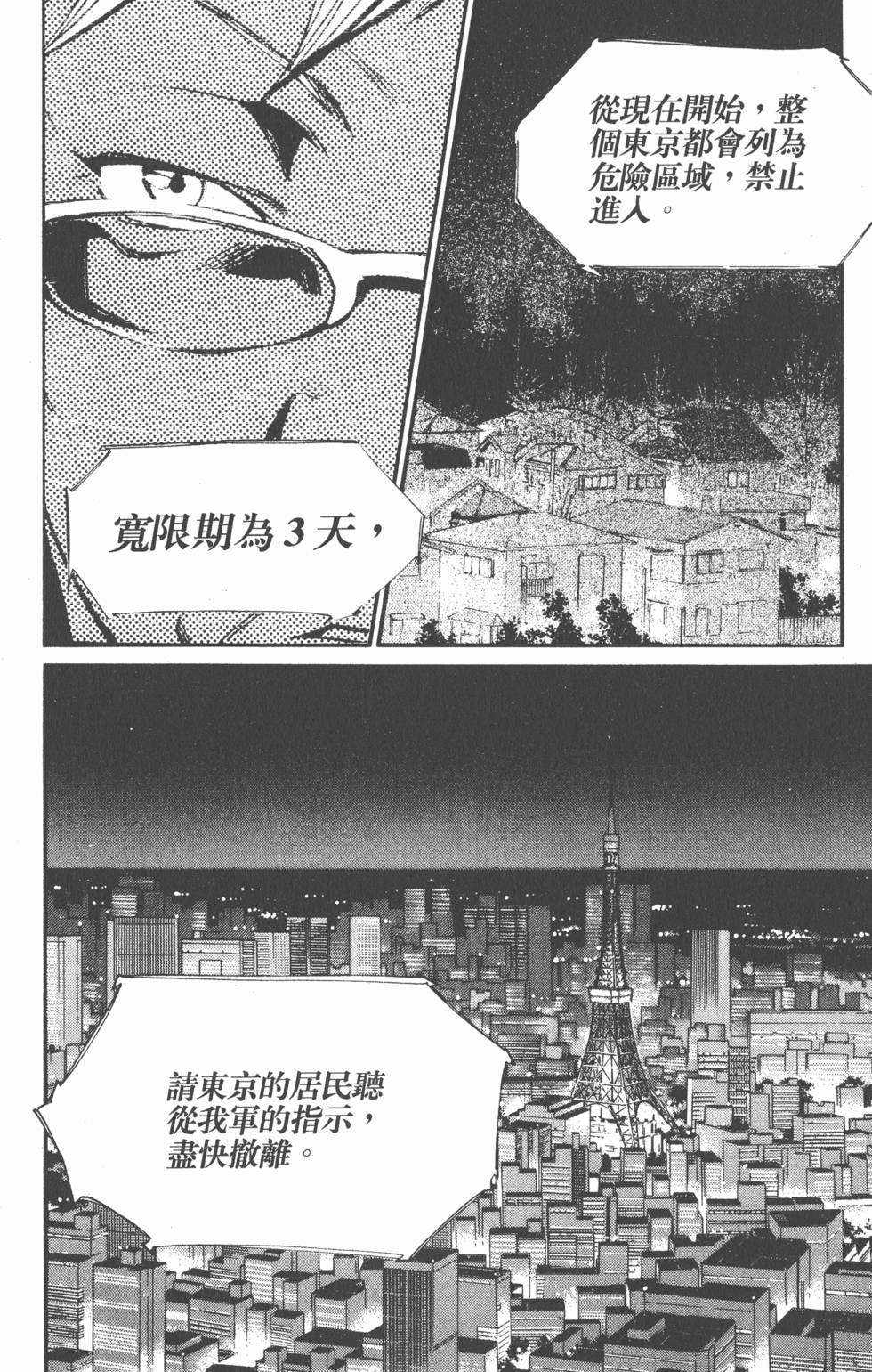 第140页