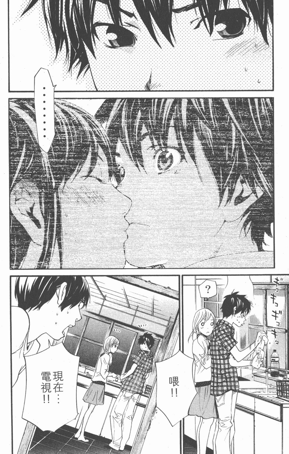 第144页