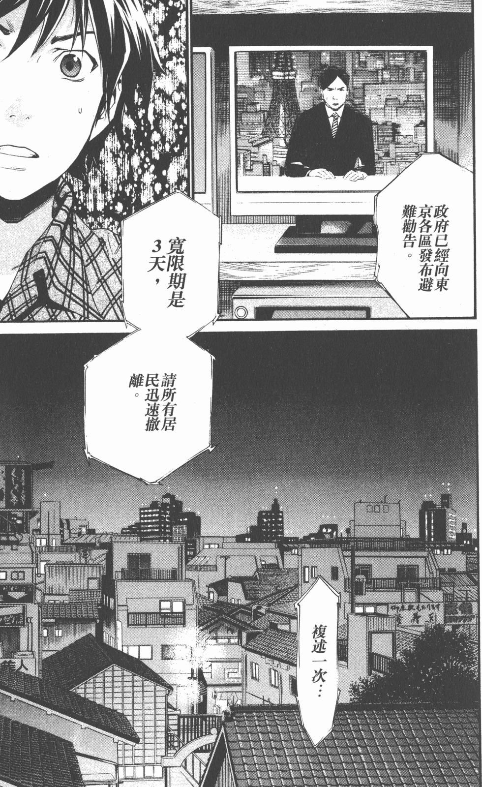 第145页