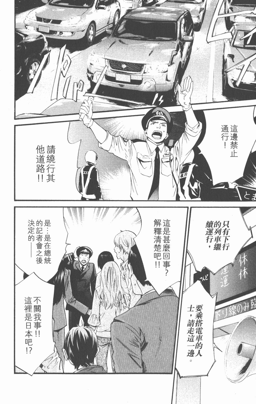 第146页