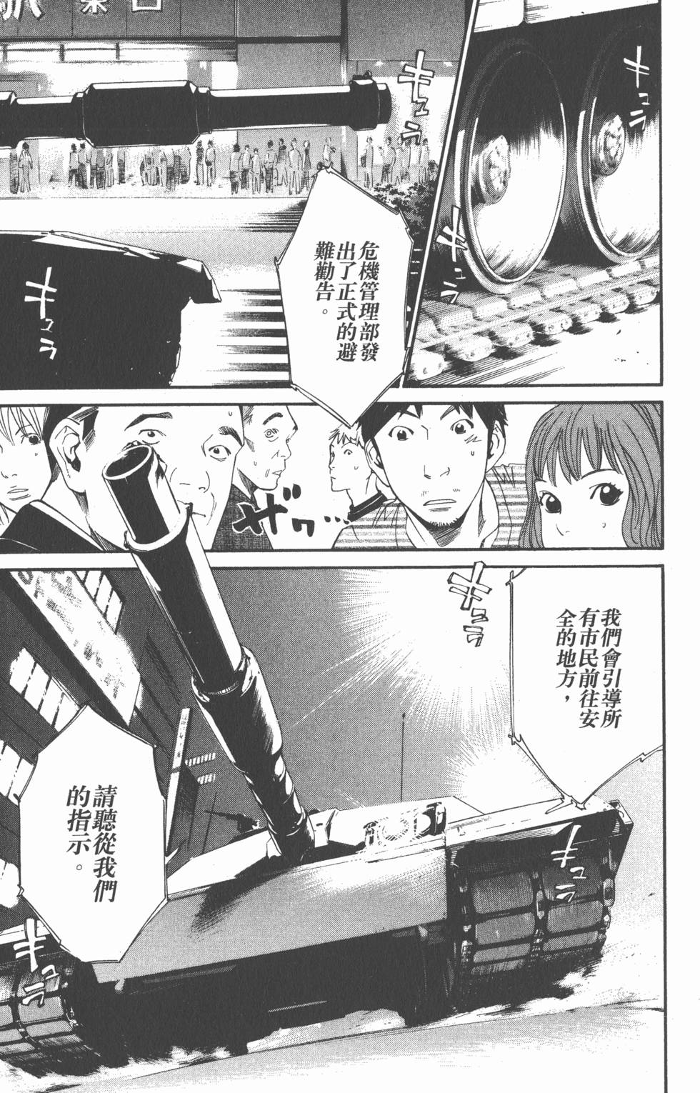 第147页