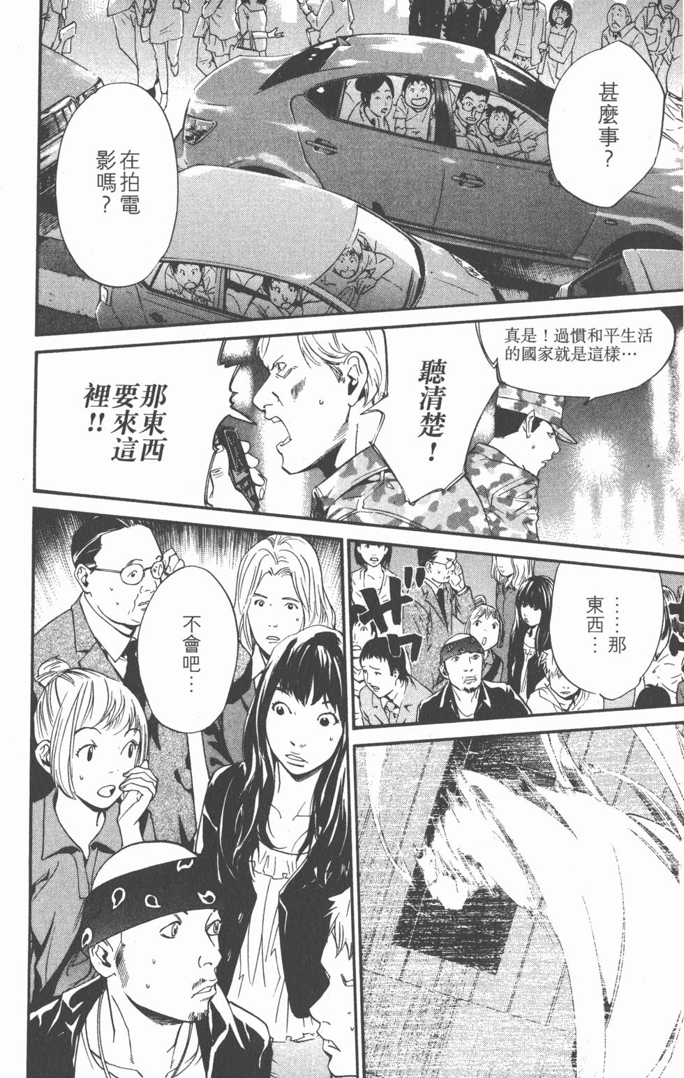 第148页
