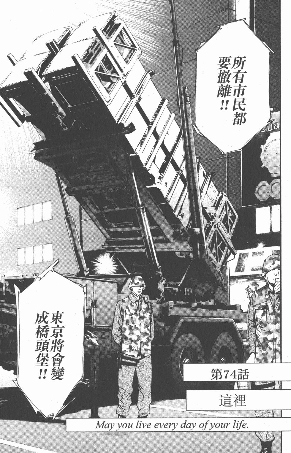 第149页