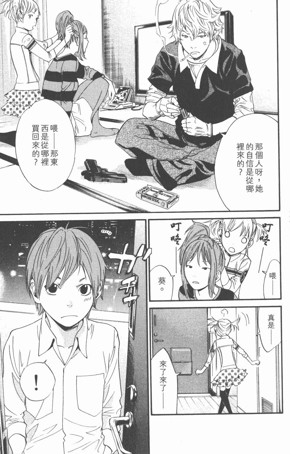 第151页