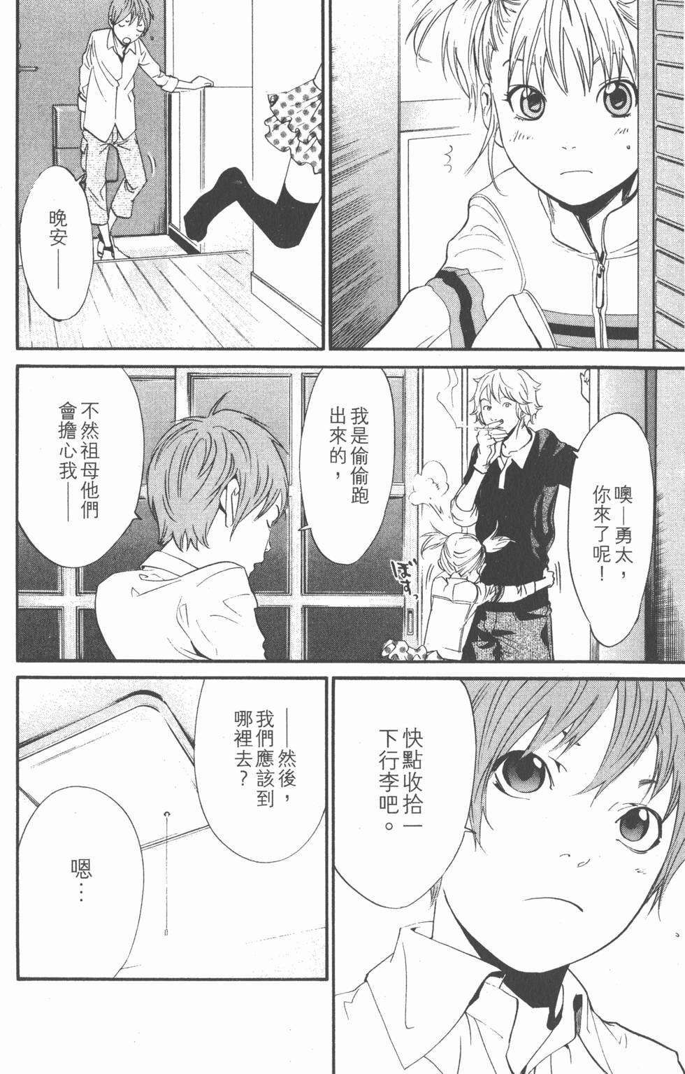 第152页