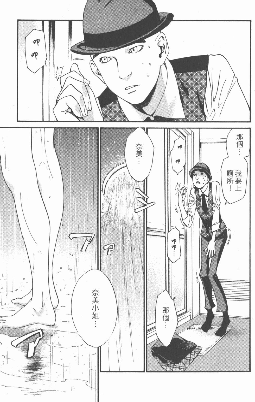 第153页
