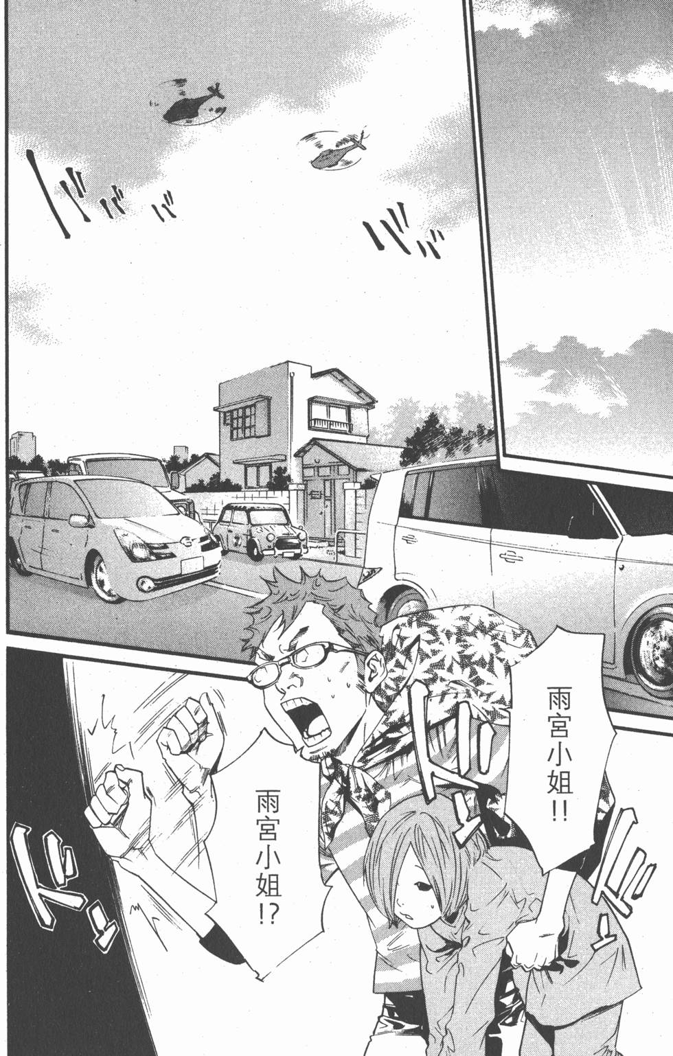 第156页