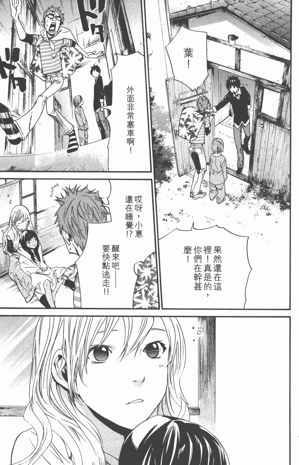 第157页