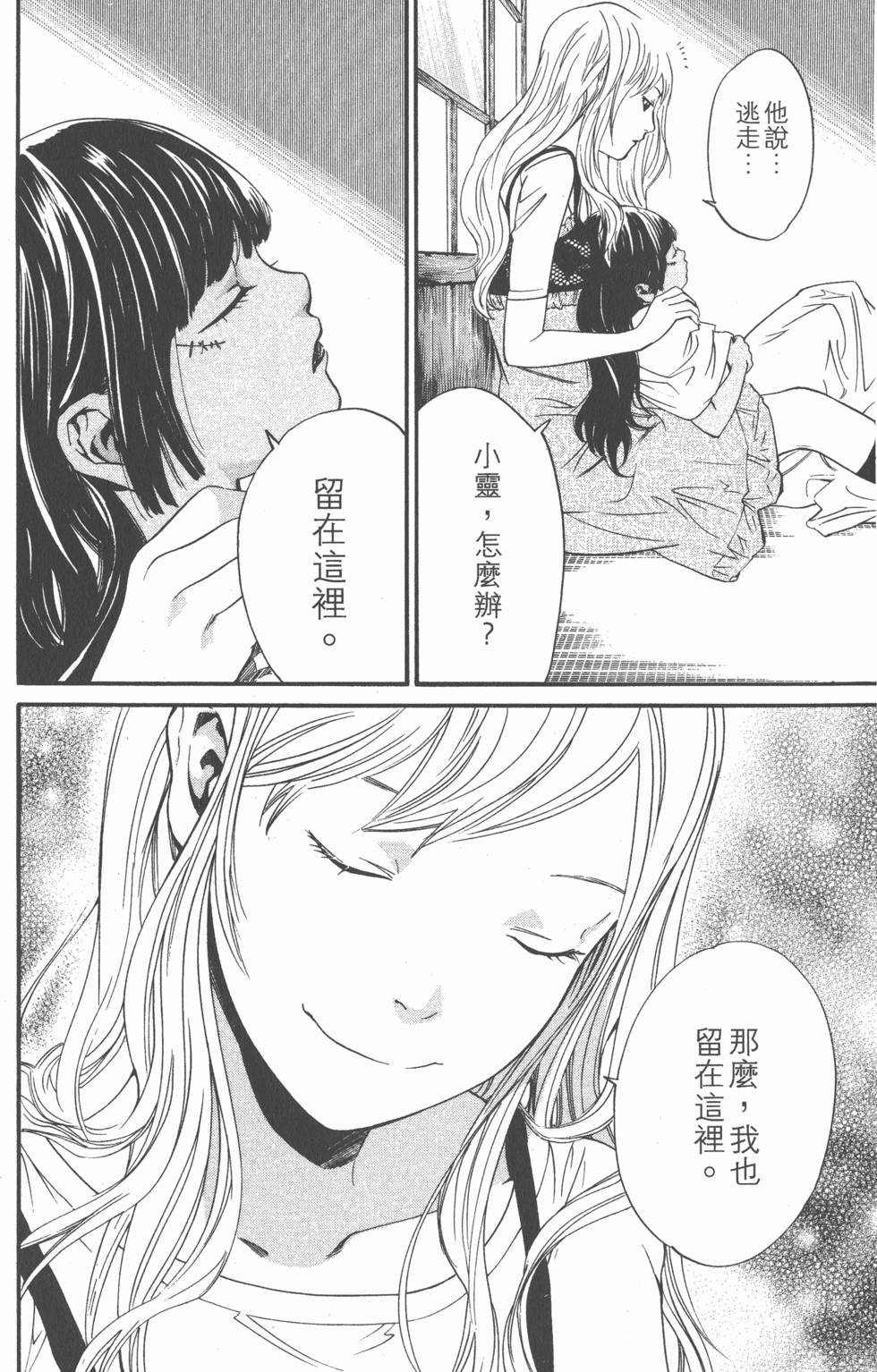 第158页