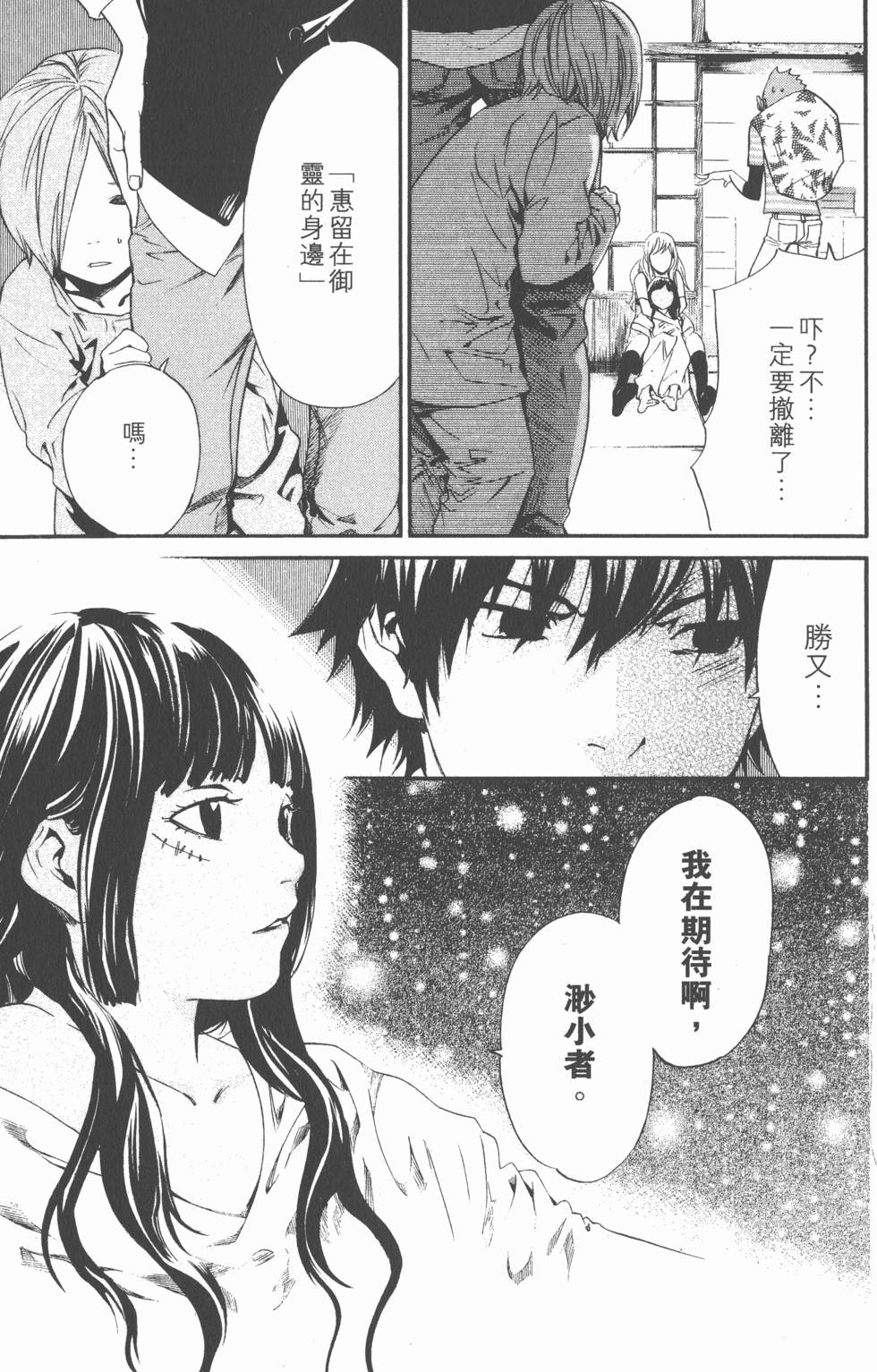 第159页