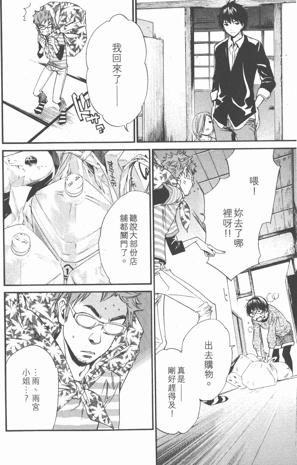 第160页