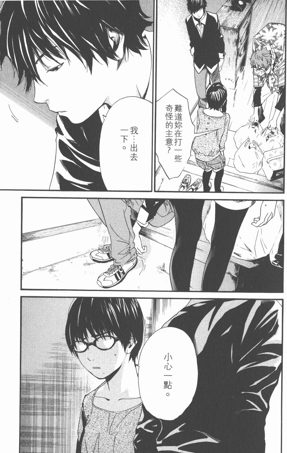 第161页