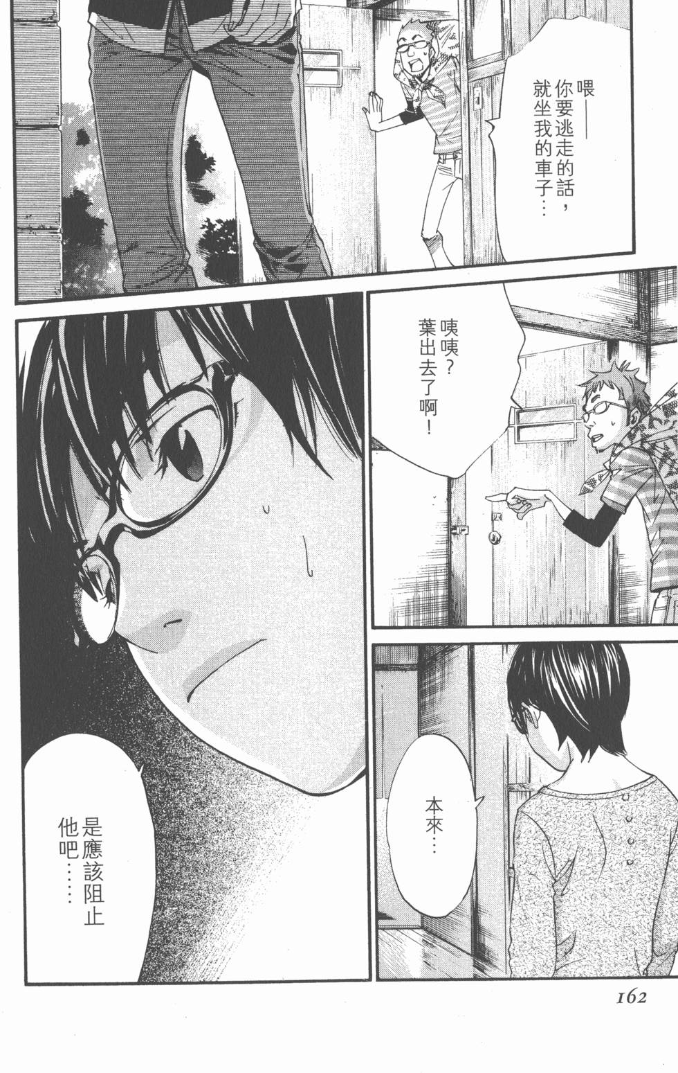 第162页