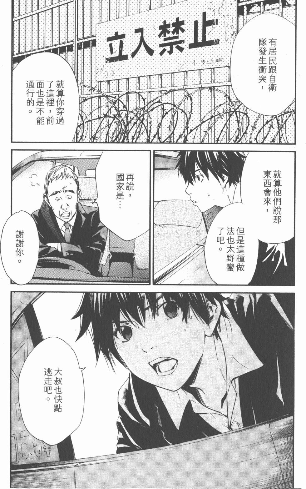 第167页