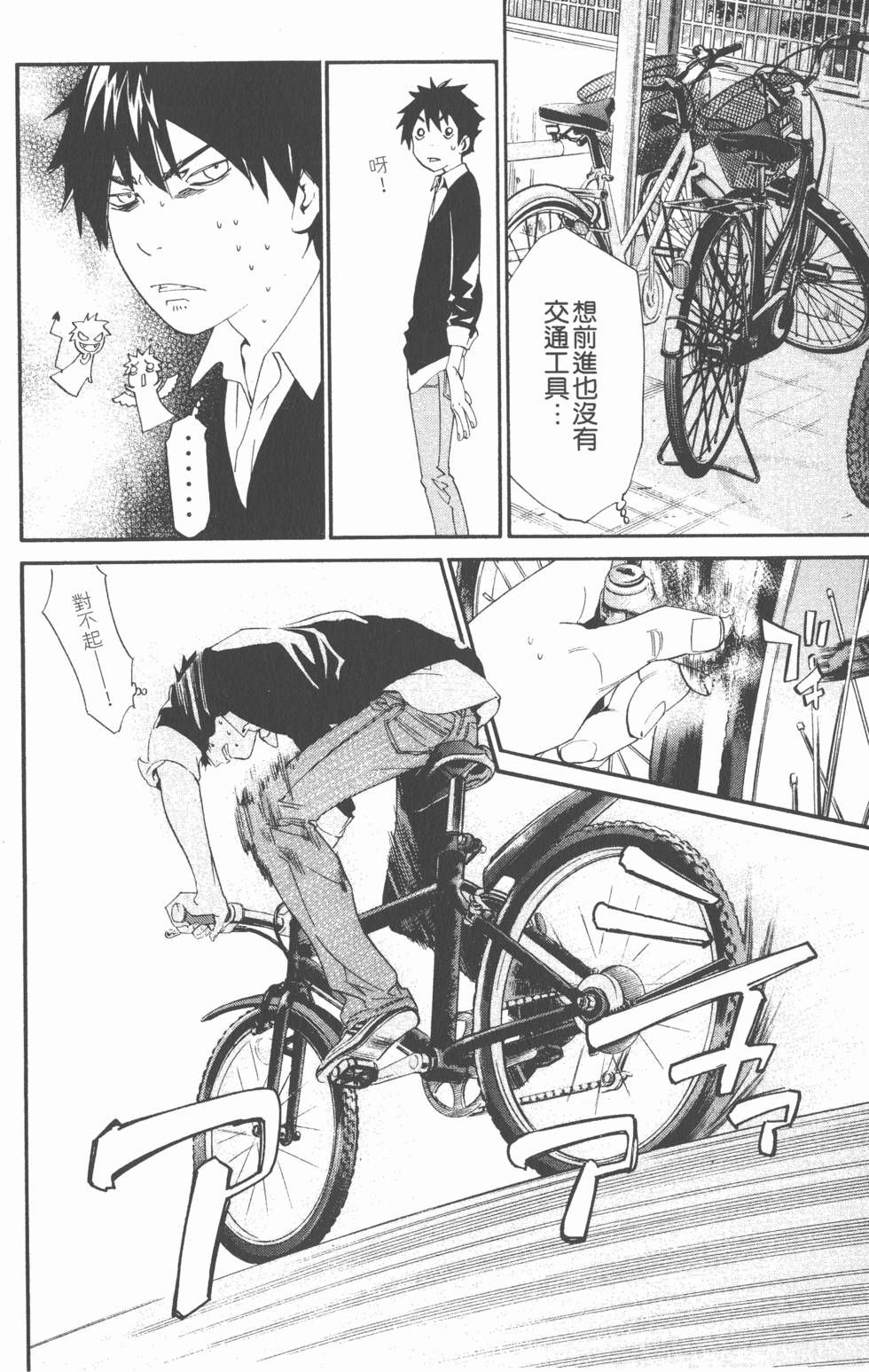 第168页