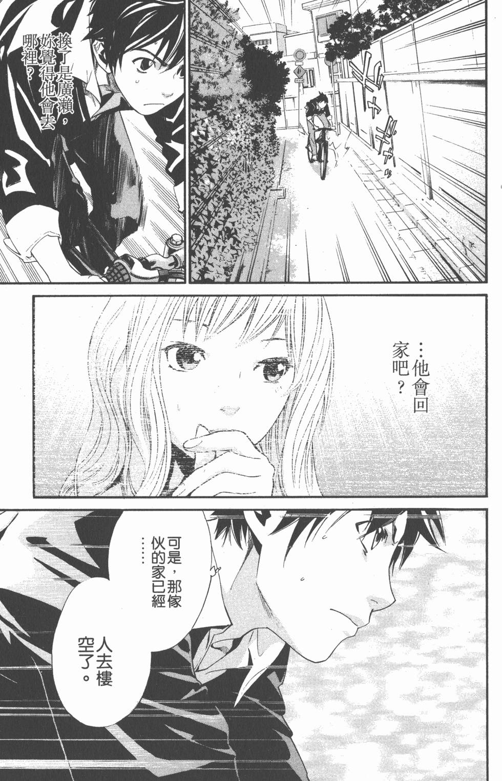 第169页