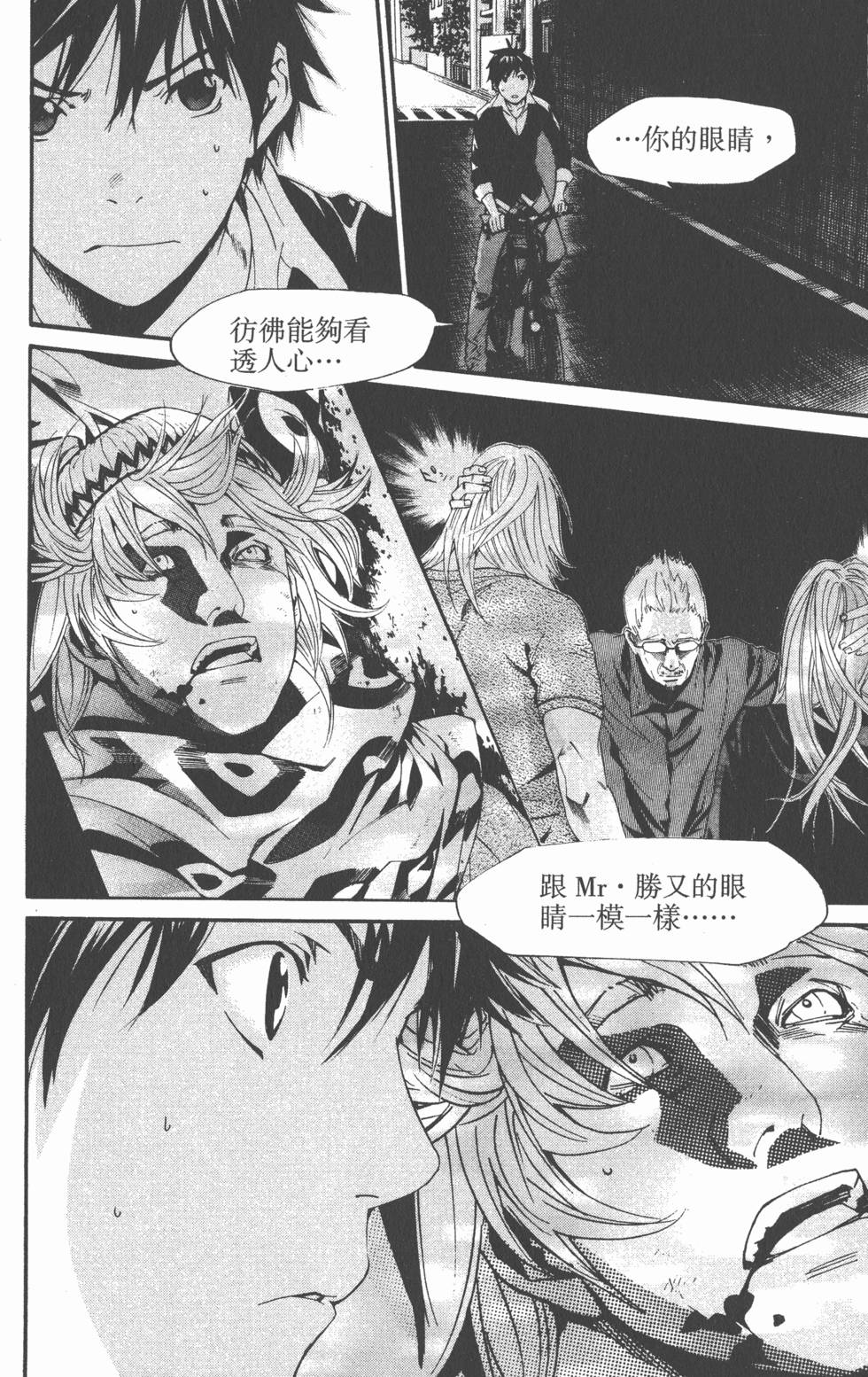第172页