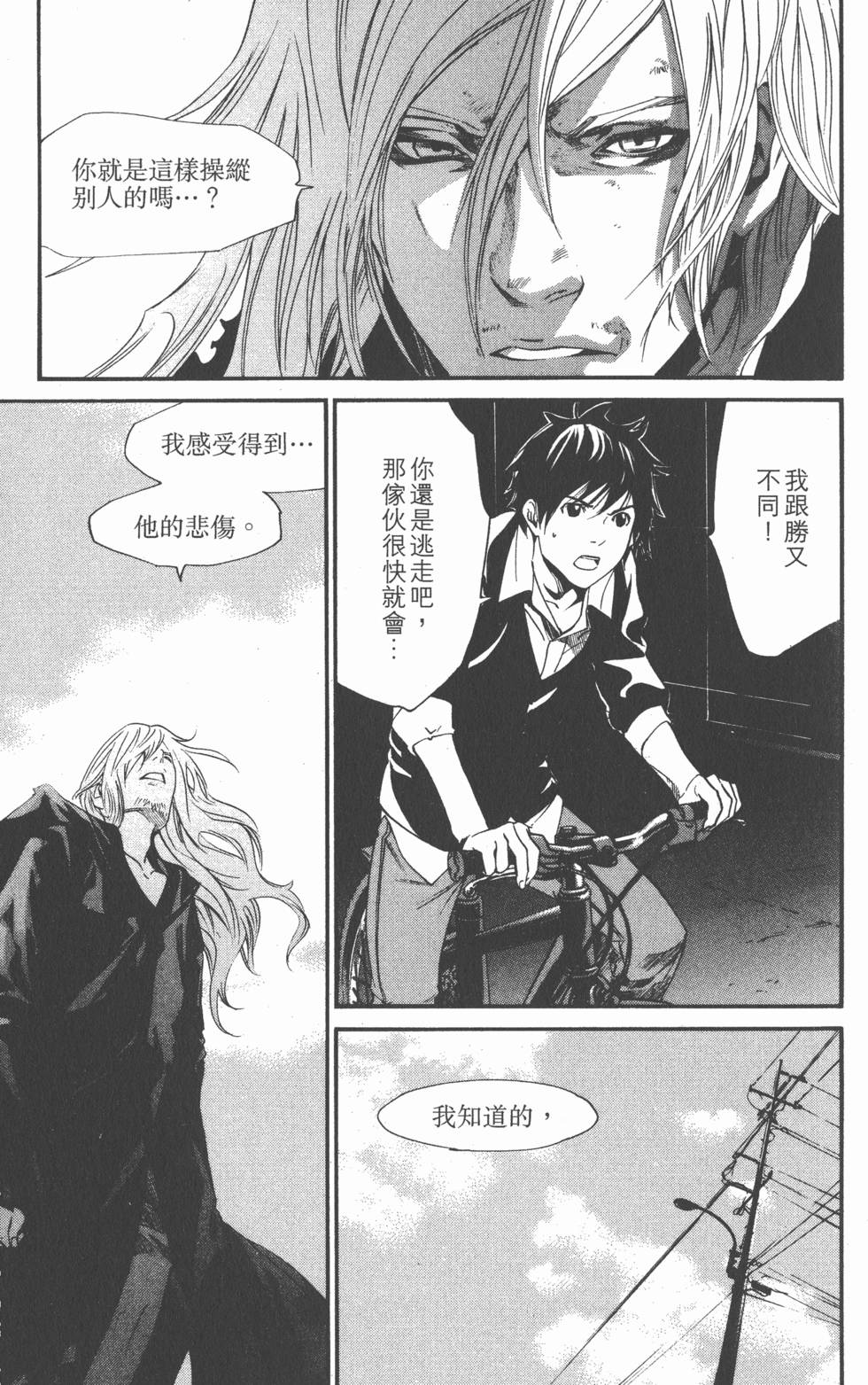 第173页