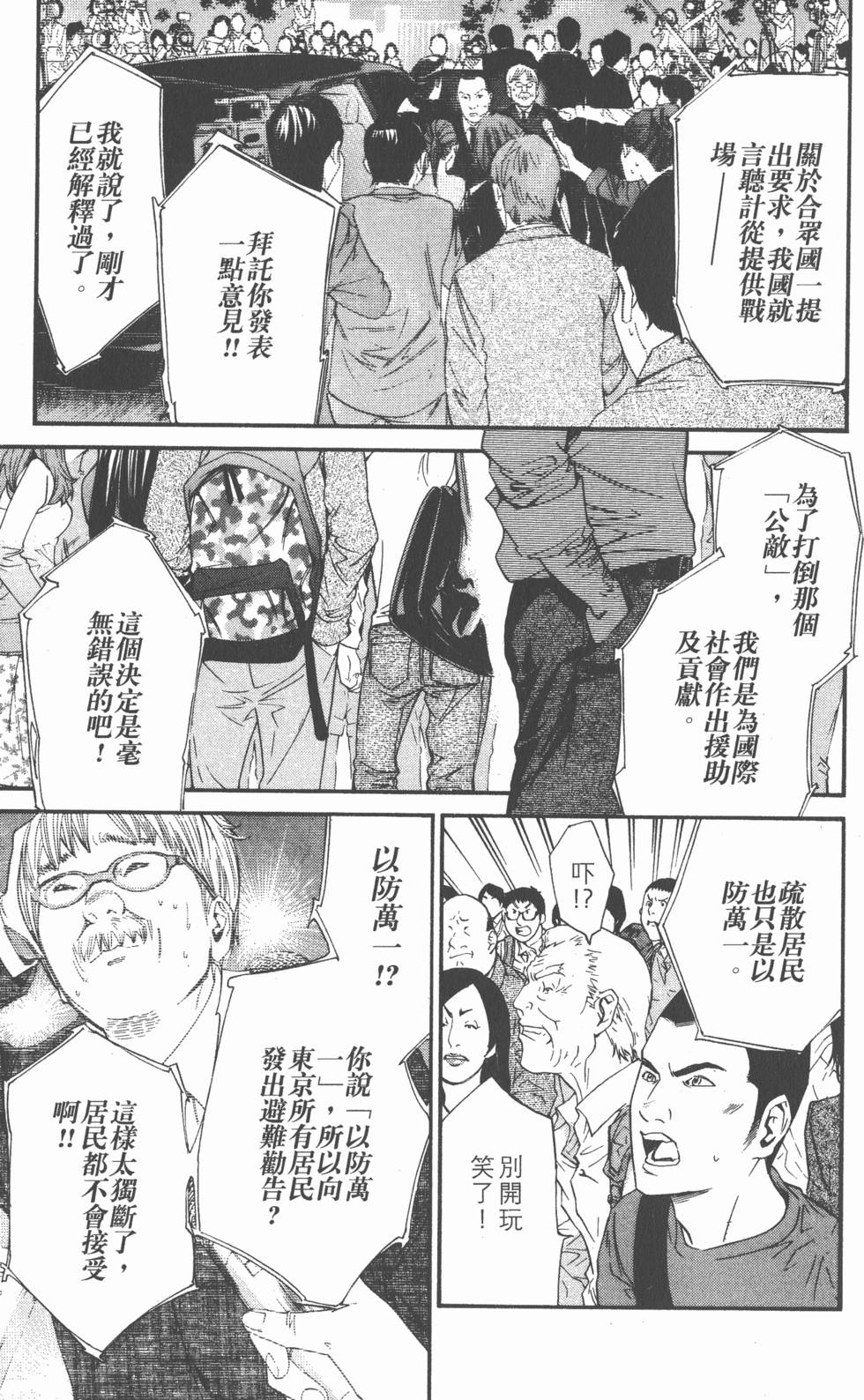 第175页