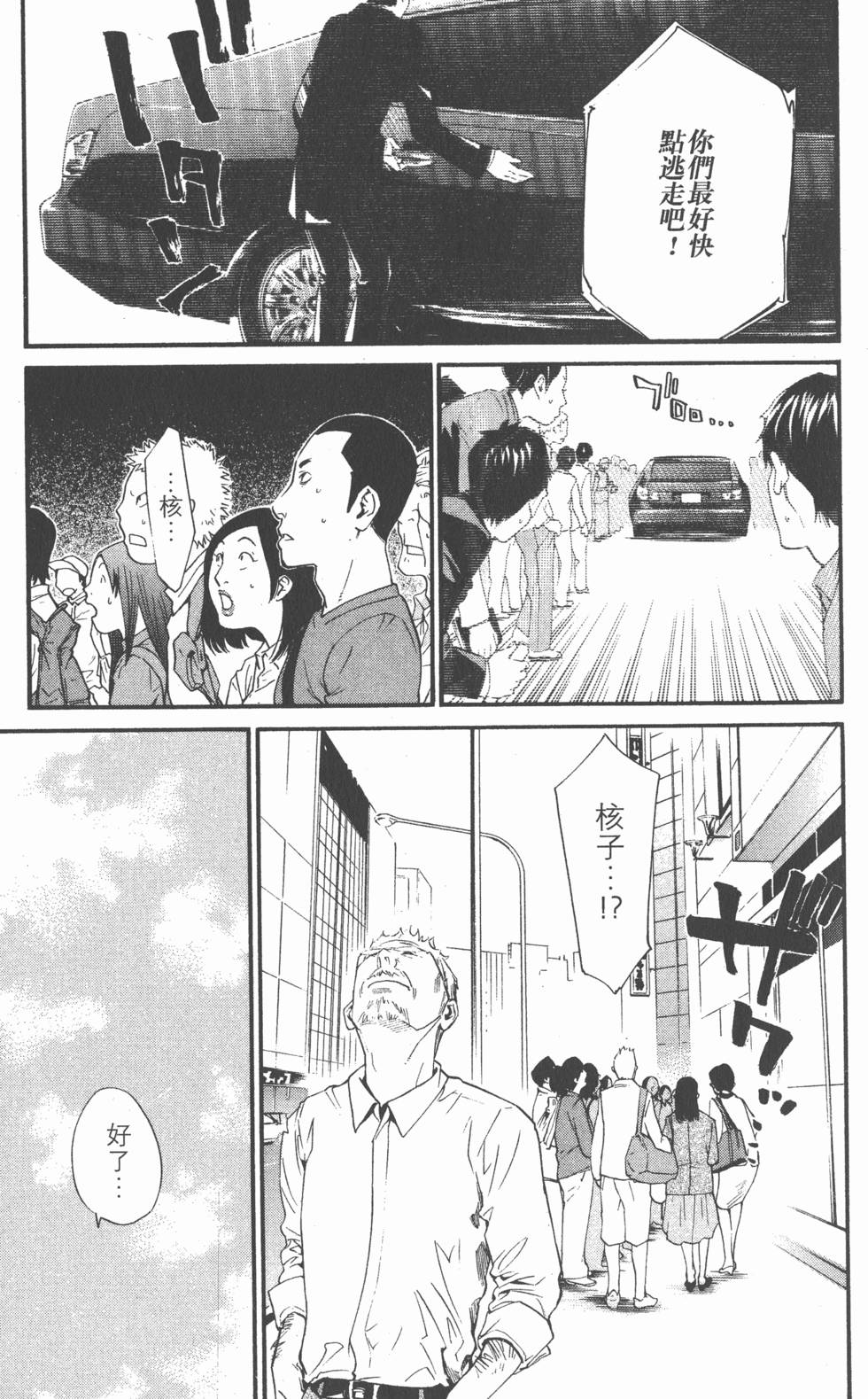 第177页