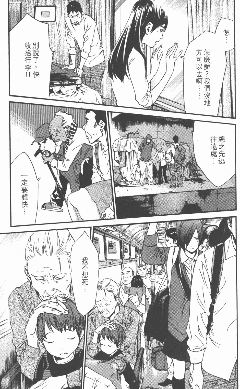 第179页